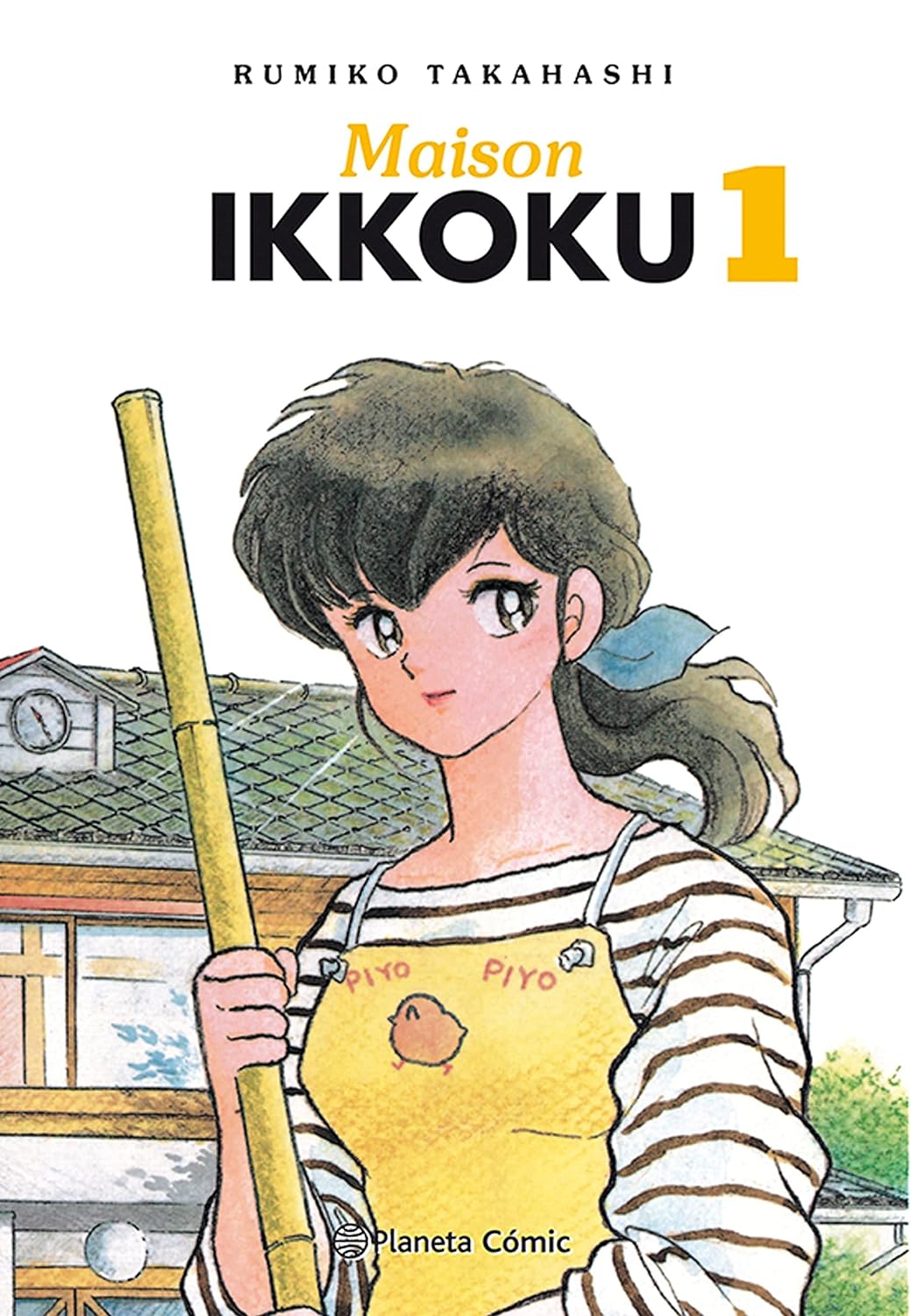 maison-ikkoku